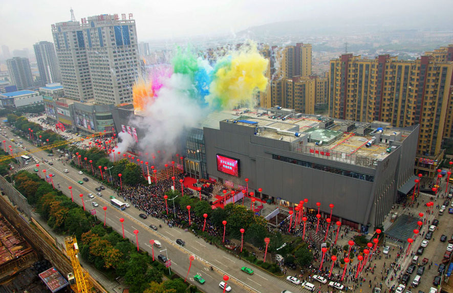 宝鸡泰森千禧时代广场