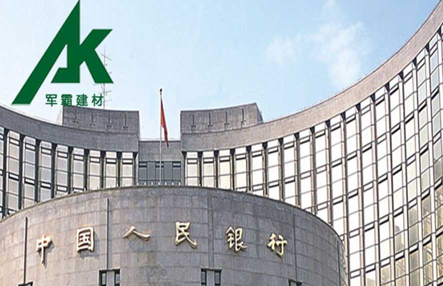 中国人民银行大厦