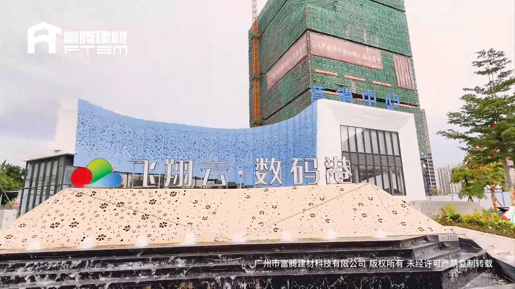 广东梅州数码港铝单板项目