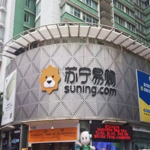 门头冲孔铝单板